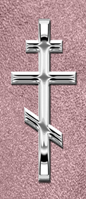 Silver Orthodox Cross Shimmer Orchid
